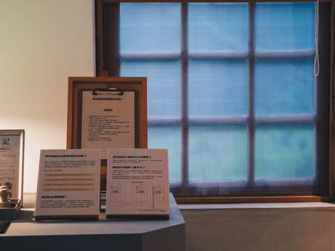 移民到花蓮-展示單元