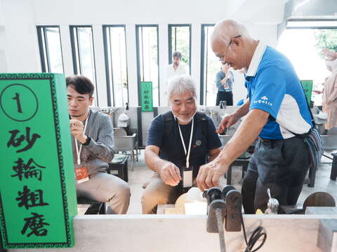貴賓在師傅指導下逐步完成臺灣玉加工