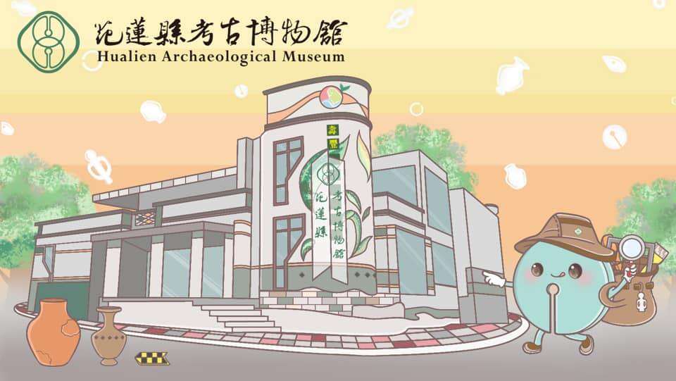 考古博物館臉書專頁主視覺